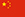 在线短信接收